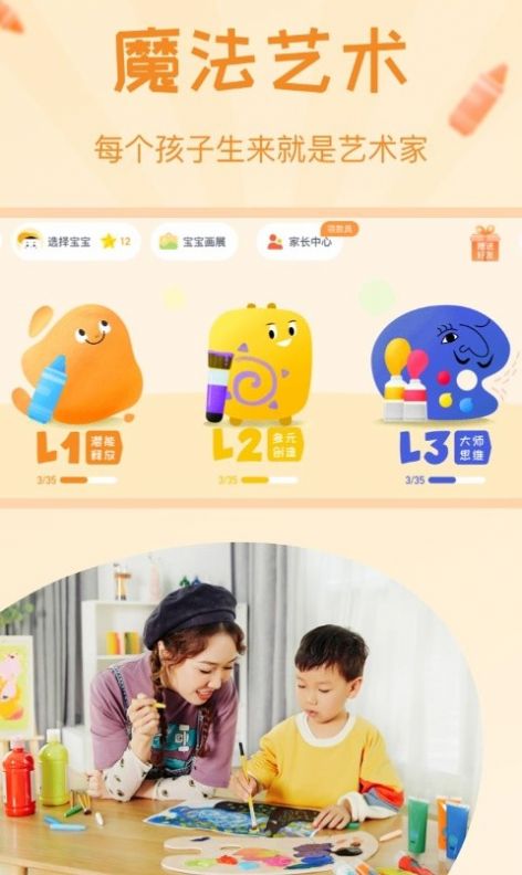 年糕盒子  v1.1.3图2