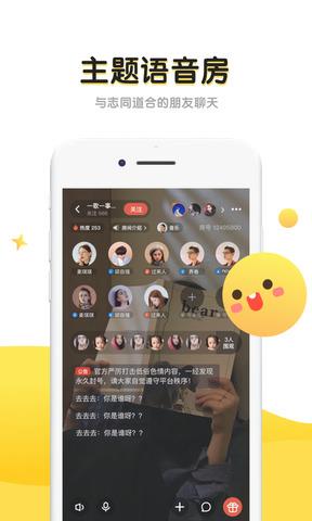 丘比特  v1.2.5图3