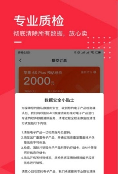 旧去去  v1.3.50图3