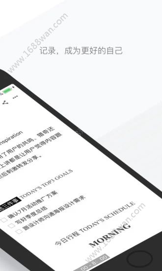 有道云笔记