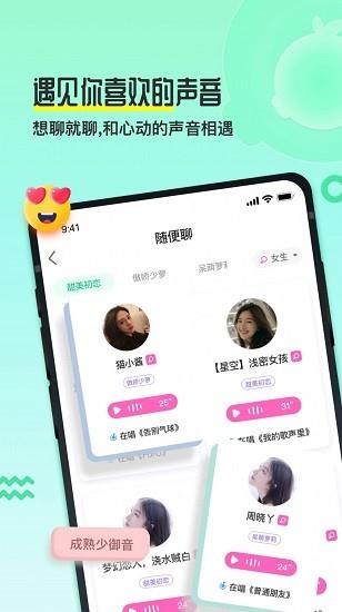 果吱官方版