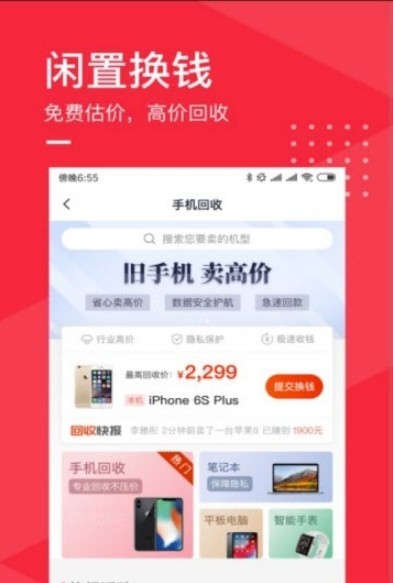 旧去去  v1.3.50图2