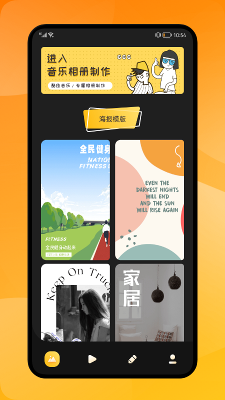 像素海报制作  v1.2图3