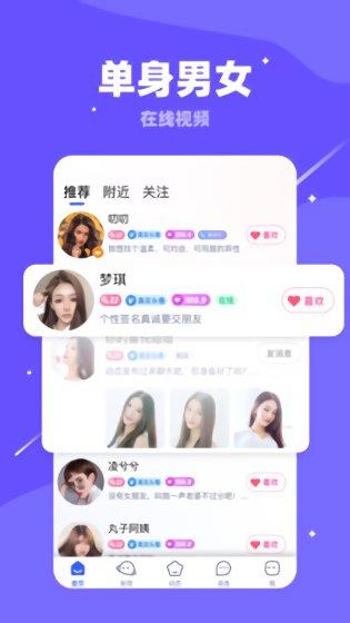 软声官方版