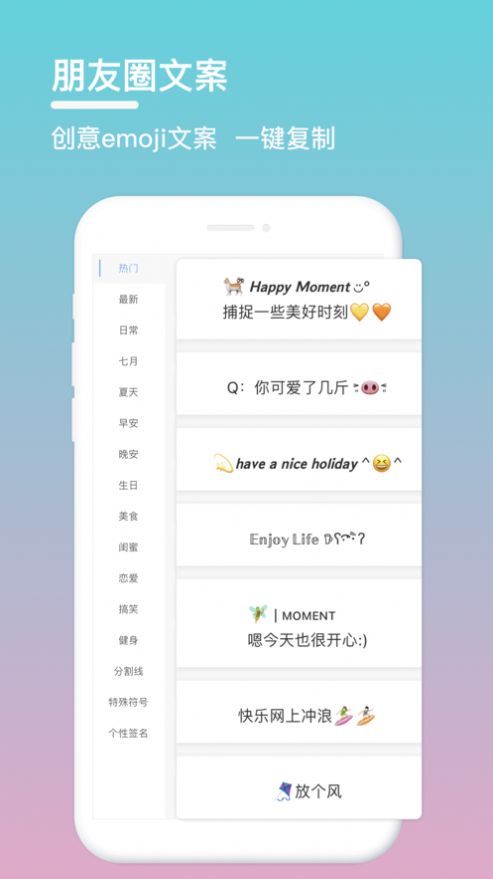 句子控  v5.0.8图1