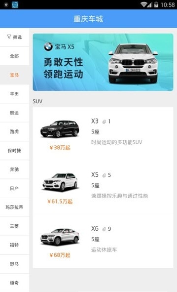 飞行狗旅行  v2.1.8图2
