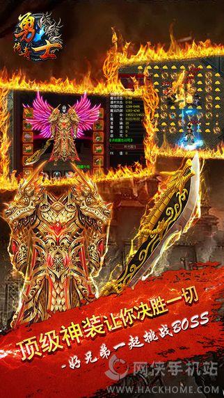 勇士传奇官方百度版  v1.0图2