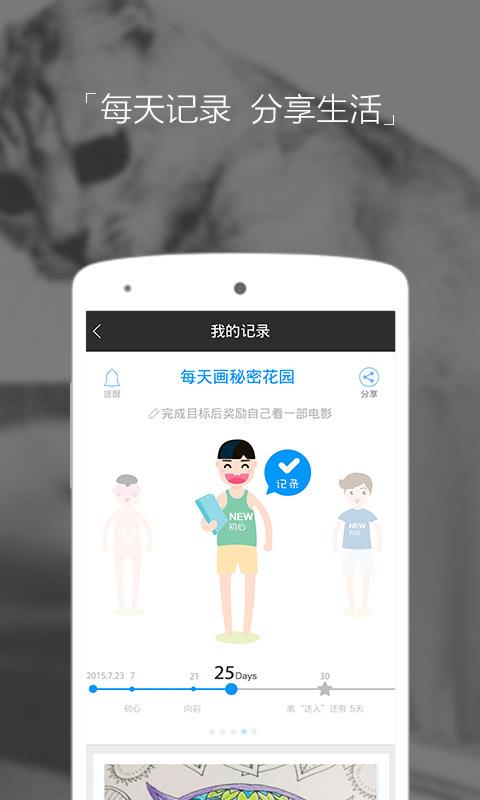 New客户端