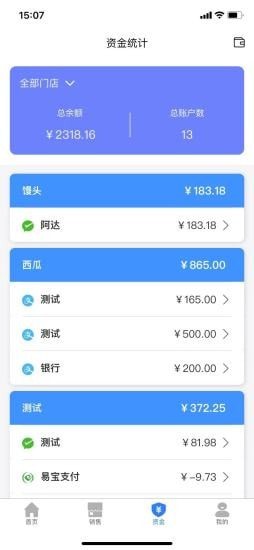 雾加  v1.0.14图3