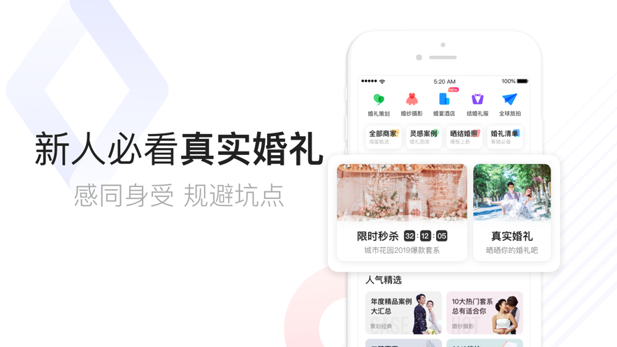 到喜啦极速版  v3.6.8图3