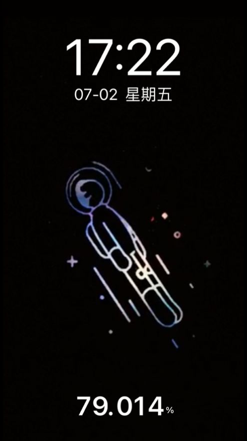 充电动画  v5.5图3