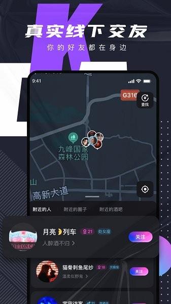 c咖官方版