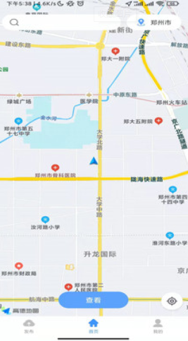印海  v1.0.4图2