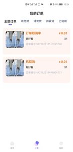 体检圈  v1.3图2