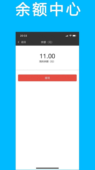 久邦工场  v1.0.0图2