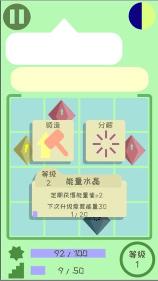 我的来世是个包裹  v1.0图3