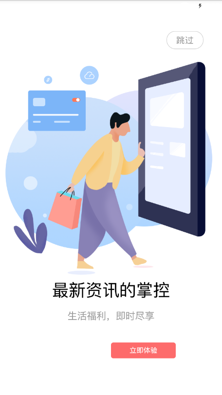 亲街  v0.0.56图3