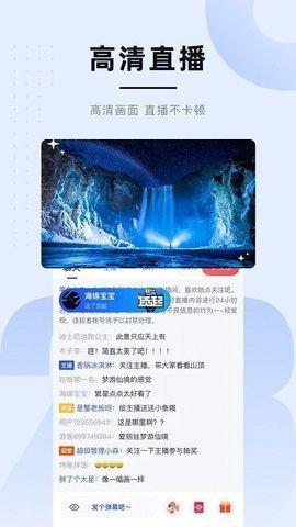 蓝鲸体育最新版本  v1.0图1