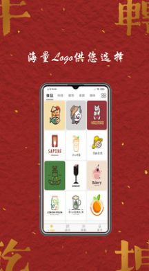 Logo商标设计  v1.0图1