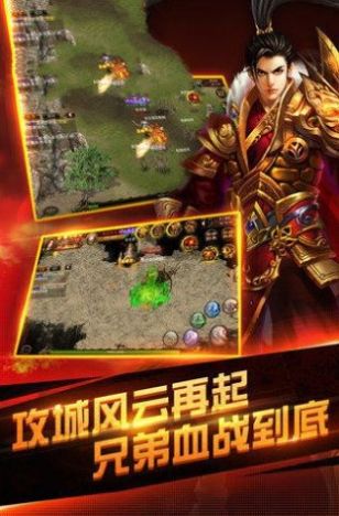 龙之传奇沉默三职业手游  v1.0图2