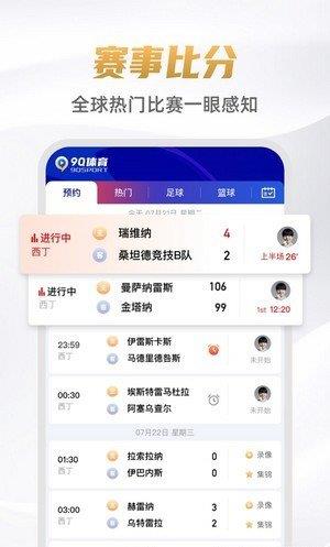 人人体育v1.8.6
