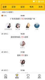 快直播官网版  v1.0图1