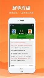 河豚直播APP官网版  v1.0图1