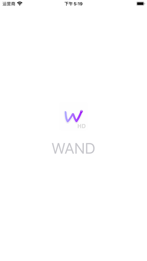 Wand  v1.2.4图2