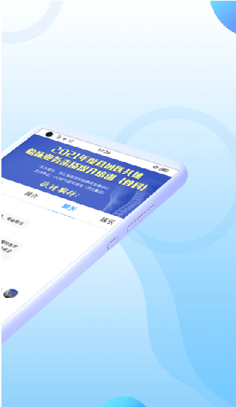 CCMTV学术通  v1.0.0图3