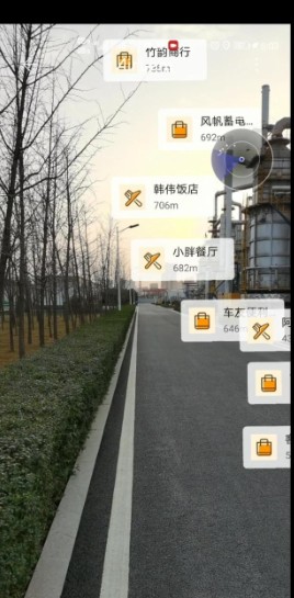 华为AR地图  v1.4.0.301图1