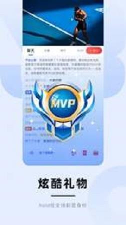 lanjing.live蓝鲸体育  v1.0图2