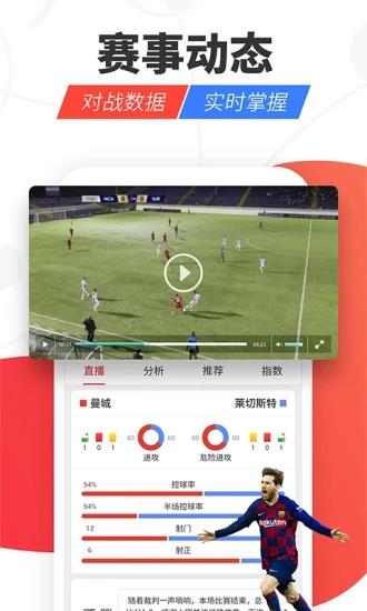 极速体育
