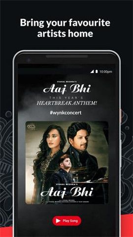 Wynk Music  v3.27.0.1图1