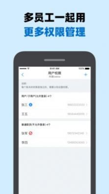 账王记账  v7.8.5图2