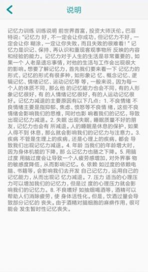 蜂窝智慧