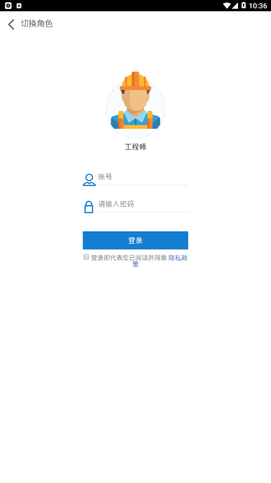 首创创享家  v3.5.3图3