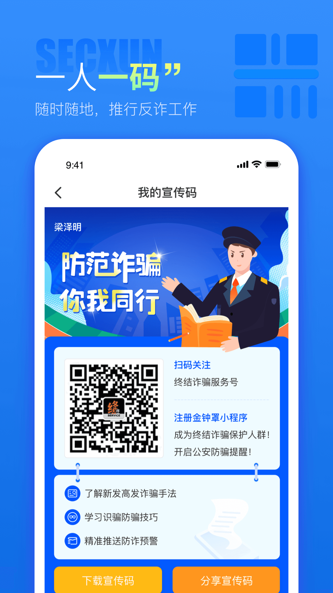警右  v1.0.5图1