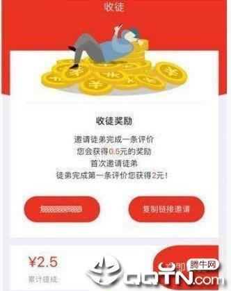 马上赚
