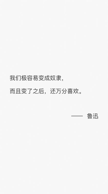 有言社交  v1.0.0图2