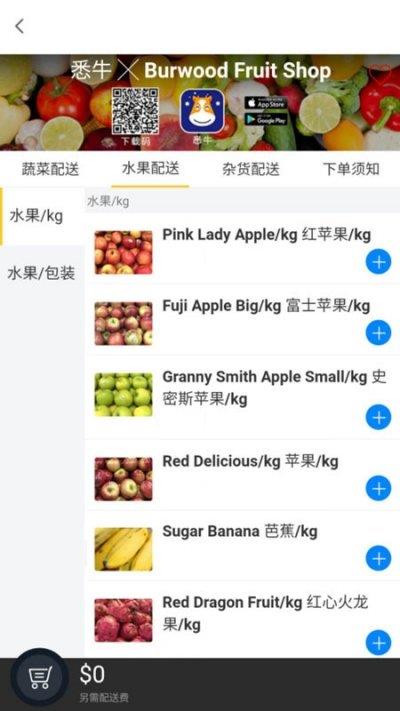 悉牛  v1.1.0图1