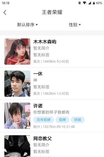 甜心陪玩(资源下架)