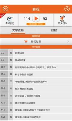 体育汇