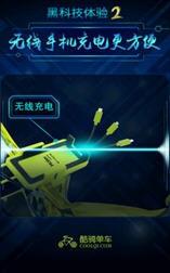 共享小金车