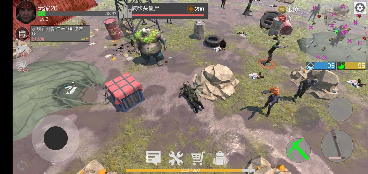 星际生存  v1.0.3图3