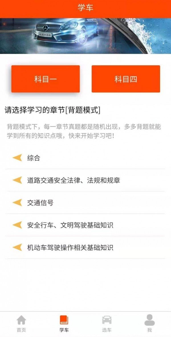 珊瑚树  v1.0.0图2