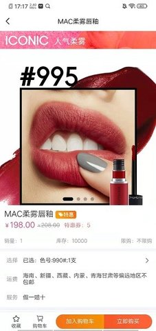 链商全购