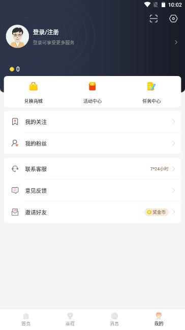 比赛直播(官方版)v1.0.4