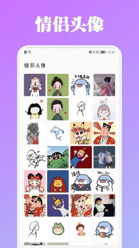 百变主题商店  v1.1图2
