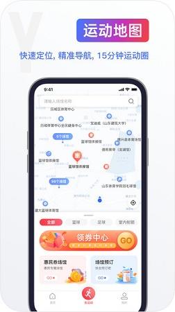 海看体育直播