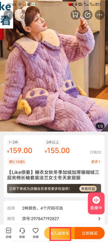 批批网  v11.0.0图3